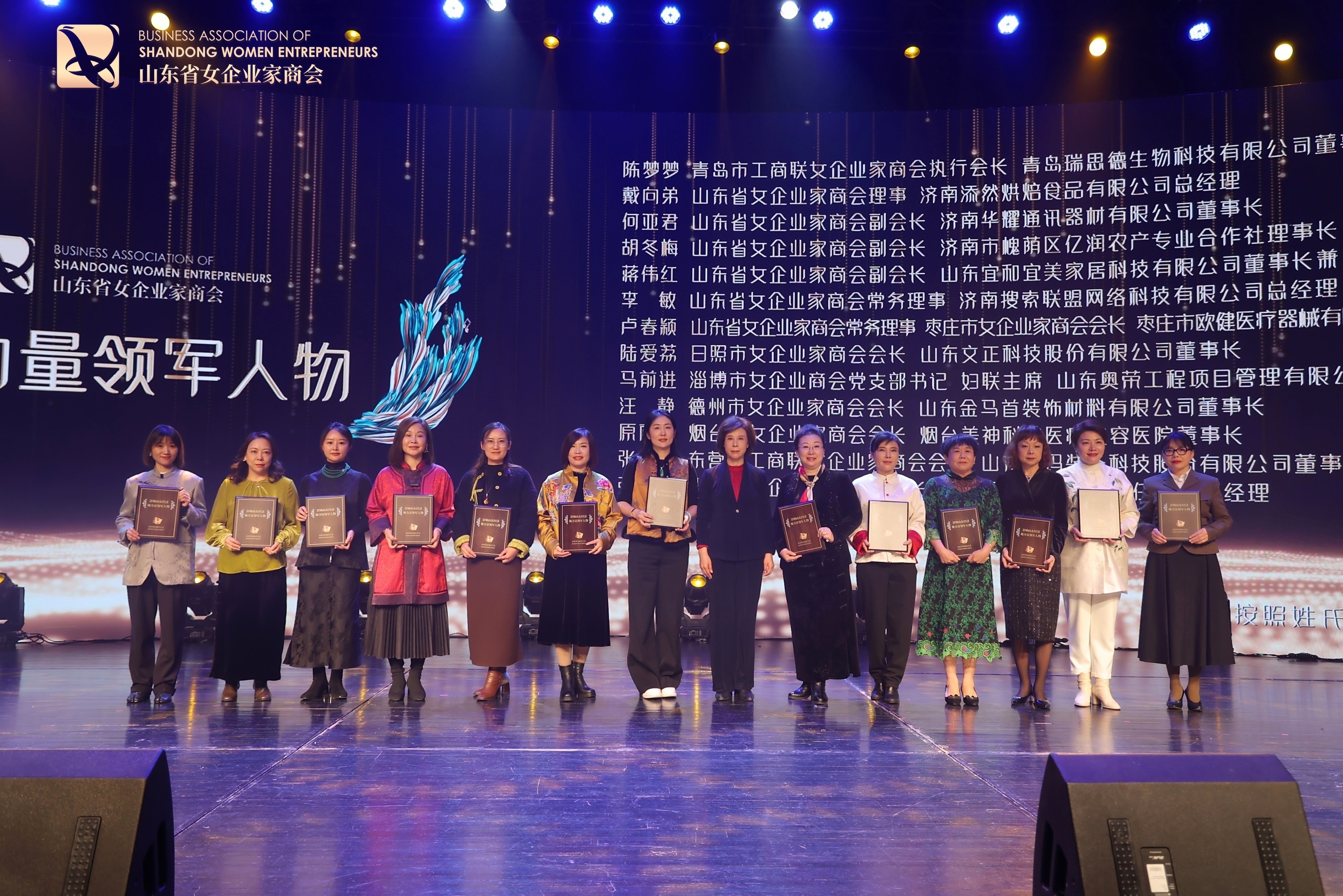 再獲殊榮！搜索聯(lián)盟總經(jīng)理李敏榮獲“影響山東經(jīng)濟她力量領(lǐng)軍人物”