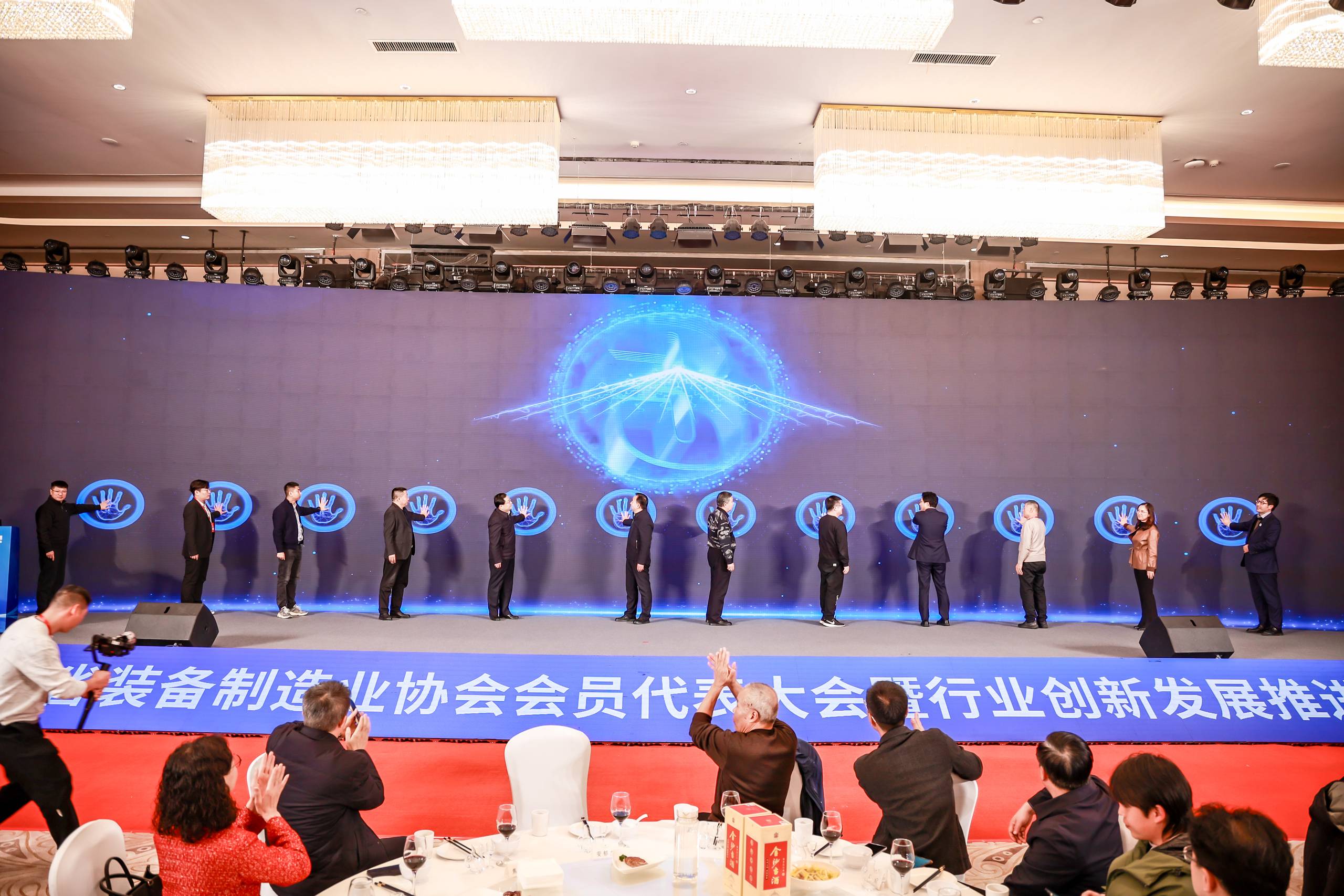 搜索聯(lián)盟受邀參加山東省裝備制造業(yè)科技創(chuàng)新大會