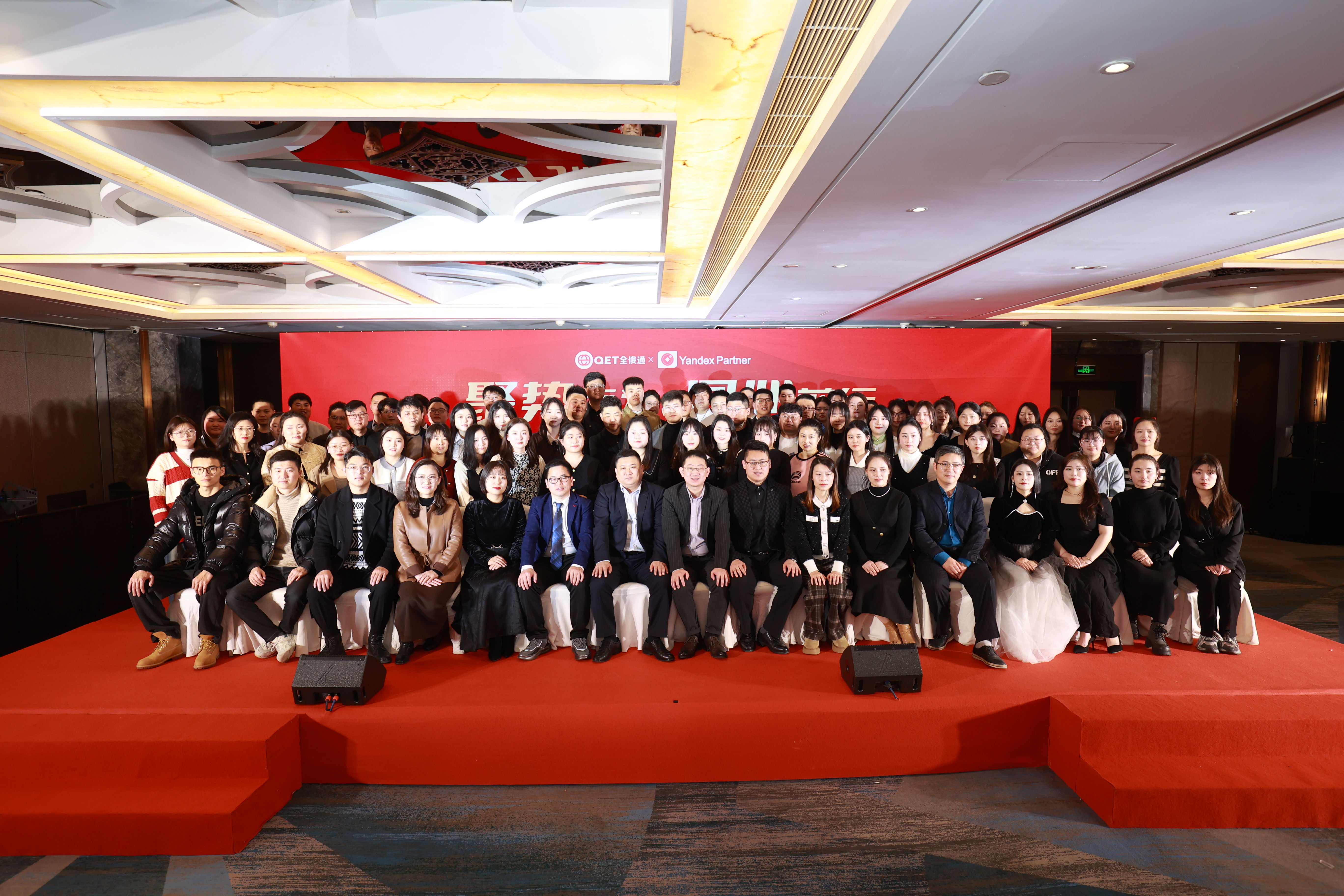 聚勢而為，同心前行|2024搜索聯(lián)盟年會圓滿舉辦