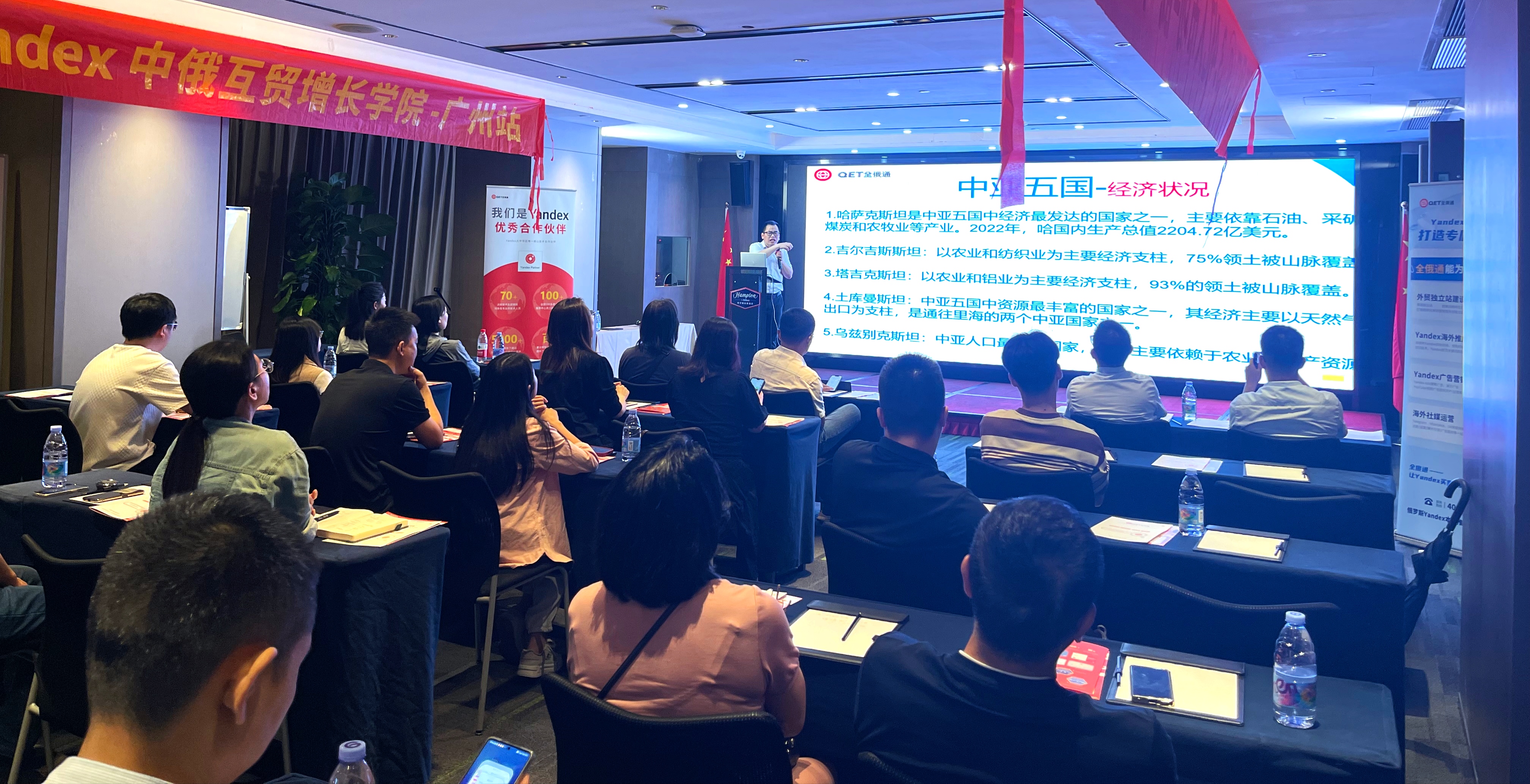 風口機會，用Yandex解鎖3.4億人俄語市場！